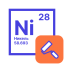 Никелирование металла в Екатеринбурге